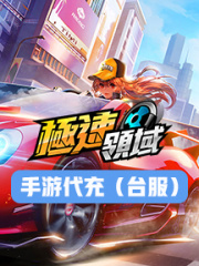 180钻石