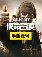 (国际服)-成品账号秒发