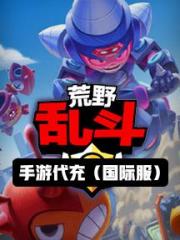 170宝石