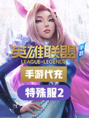 1900核心