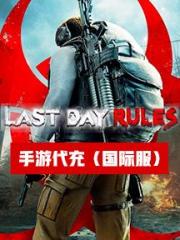 3300点券（首充翻倍）