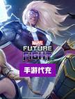漫威：未来之战（国际服）-330水晶